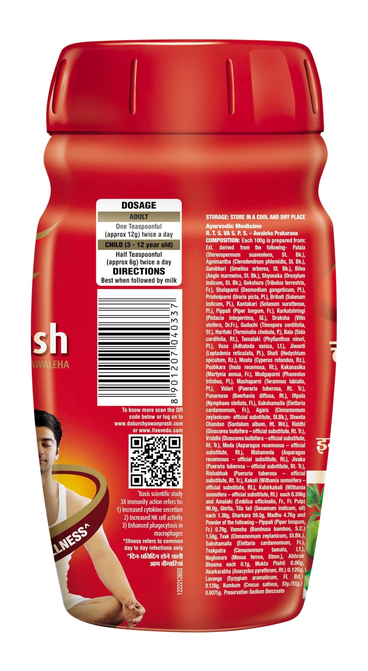 Dabur Chyawanprash - 950g | 3X Immunity Action | With 40+ Ayurvedic Herbs | Helps Build Strength & Stamina | Builds Overall Health | Ayurvedic Health Supplement | Good for Digestion & Respiration