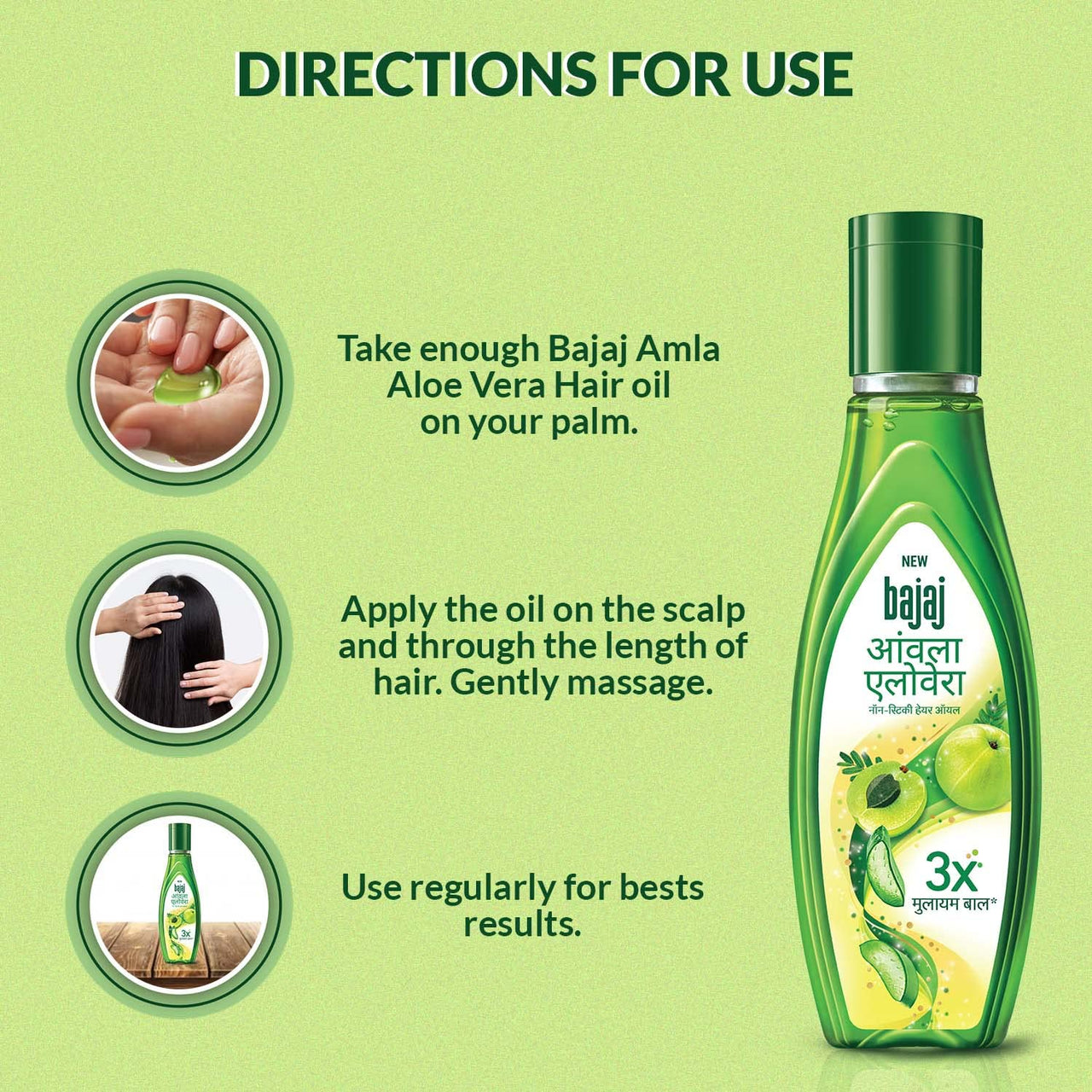 Bajaj Amla Aloe Vera Hair Oil, 500ml