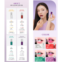 TIRTIR My Glow Rosy Lip Oil