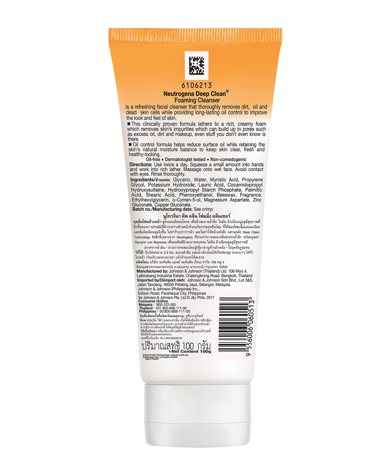 Neutrogena Deep Clean Foaming Cleanser, 100g And Neutrogena Oil Free Acne Face Wash, 175ml