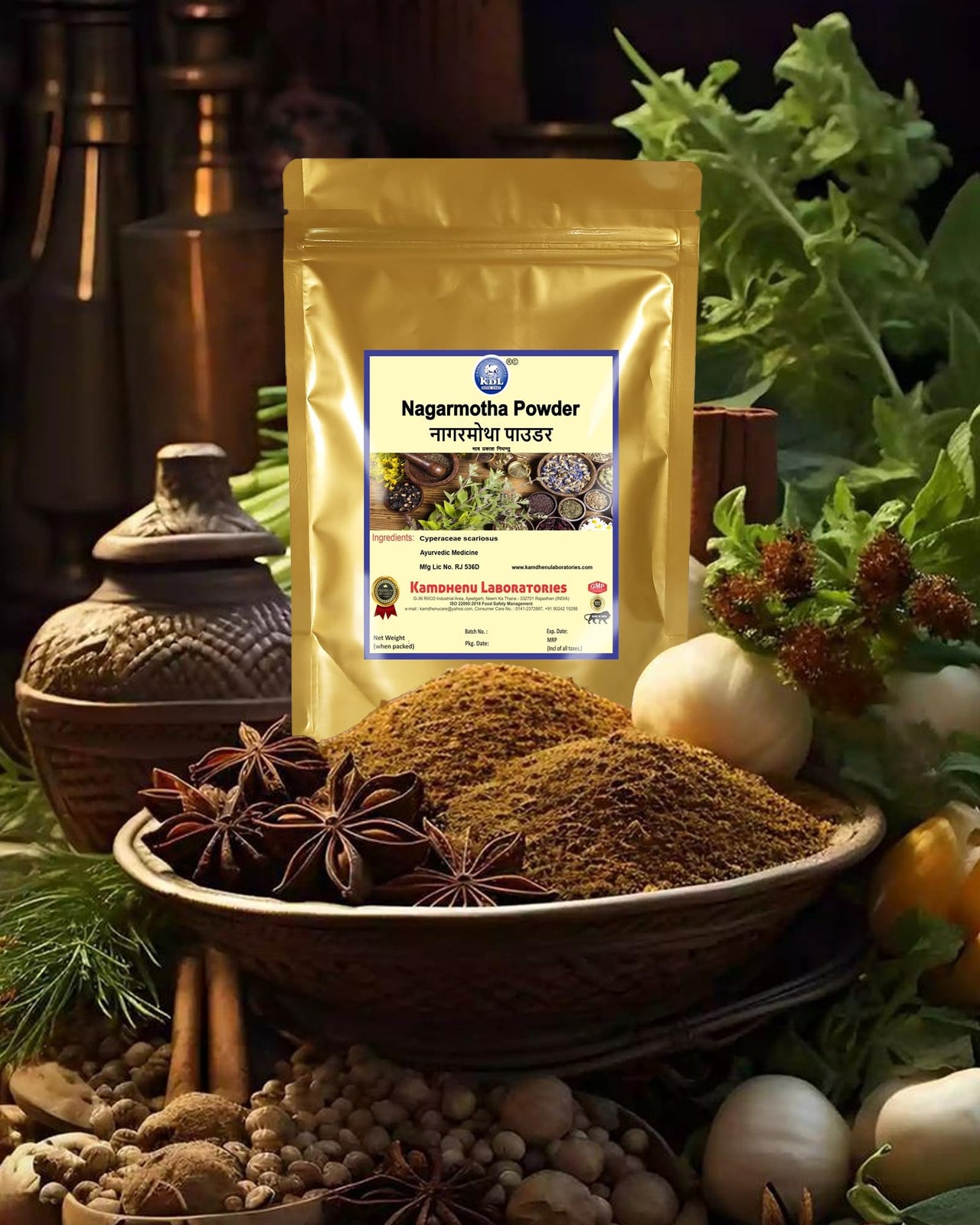 Kamdhenu Laboratories Nagarmotha| 100 grams, Pack of 1 | Nutgrass | Java Grass | Nut Sedge | Mustak |Motha | Tunga