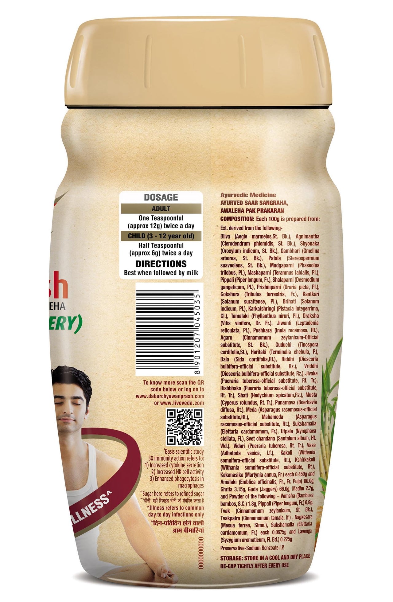 Dabur Chyawanprash Awaleha - 900g | With Goodness of Gur (Jaggery)| 3X Immunity Action | No added Sugar | Helps Improve Digestive & Respiratory Health | With Goodness of 40+ Ayurvedic Herbs