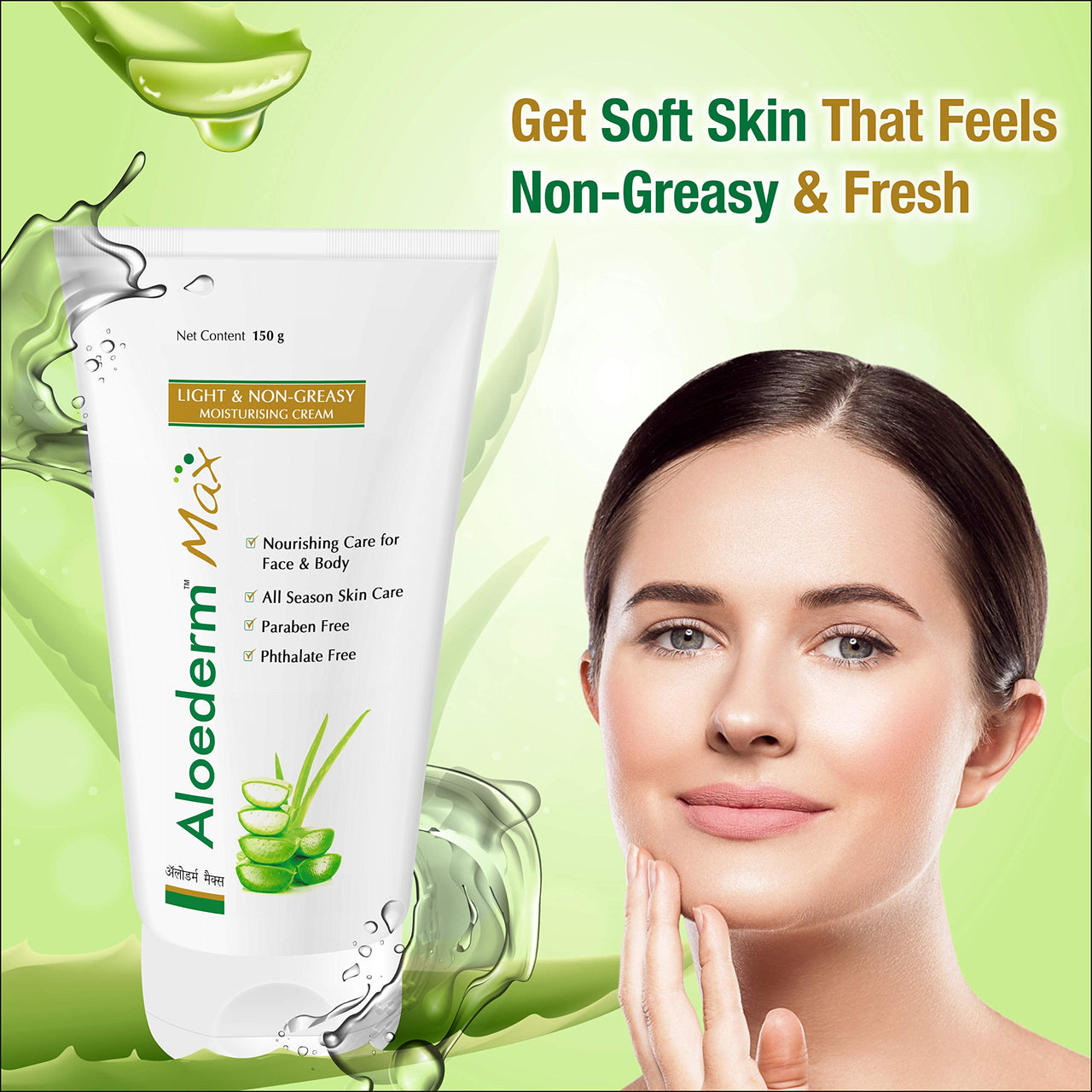 Aloederm Max Light & Non-Greasy Moisturizing Skin Cream - 150g | All Season Skin Care | Paraben Free | Phtlalate Free | Non Greasy, Light Texture | Enriched with Vitamin-E & Jojoba Oil