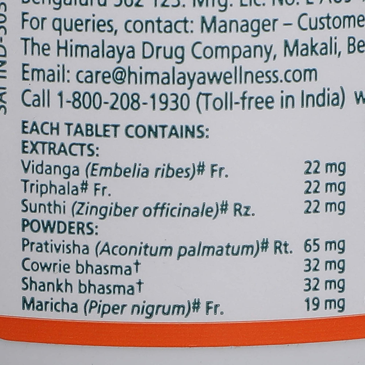 Himalaya Septilin Tablets - 60 Tablets and Himalaya Gasex 100 Tablets