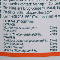 Himalaya Septilin Tablets - 60 Tablets and Himalaya Gasex 100 Tablets