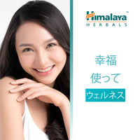 Himalaya Herbals Nourishing Skin Cream, 50ml