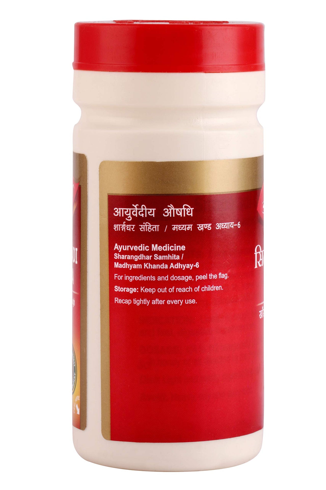 Dabur Sitopaladi Churna - 60 Gm