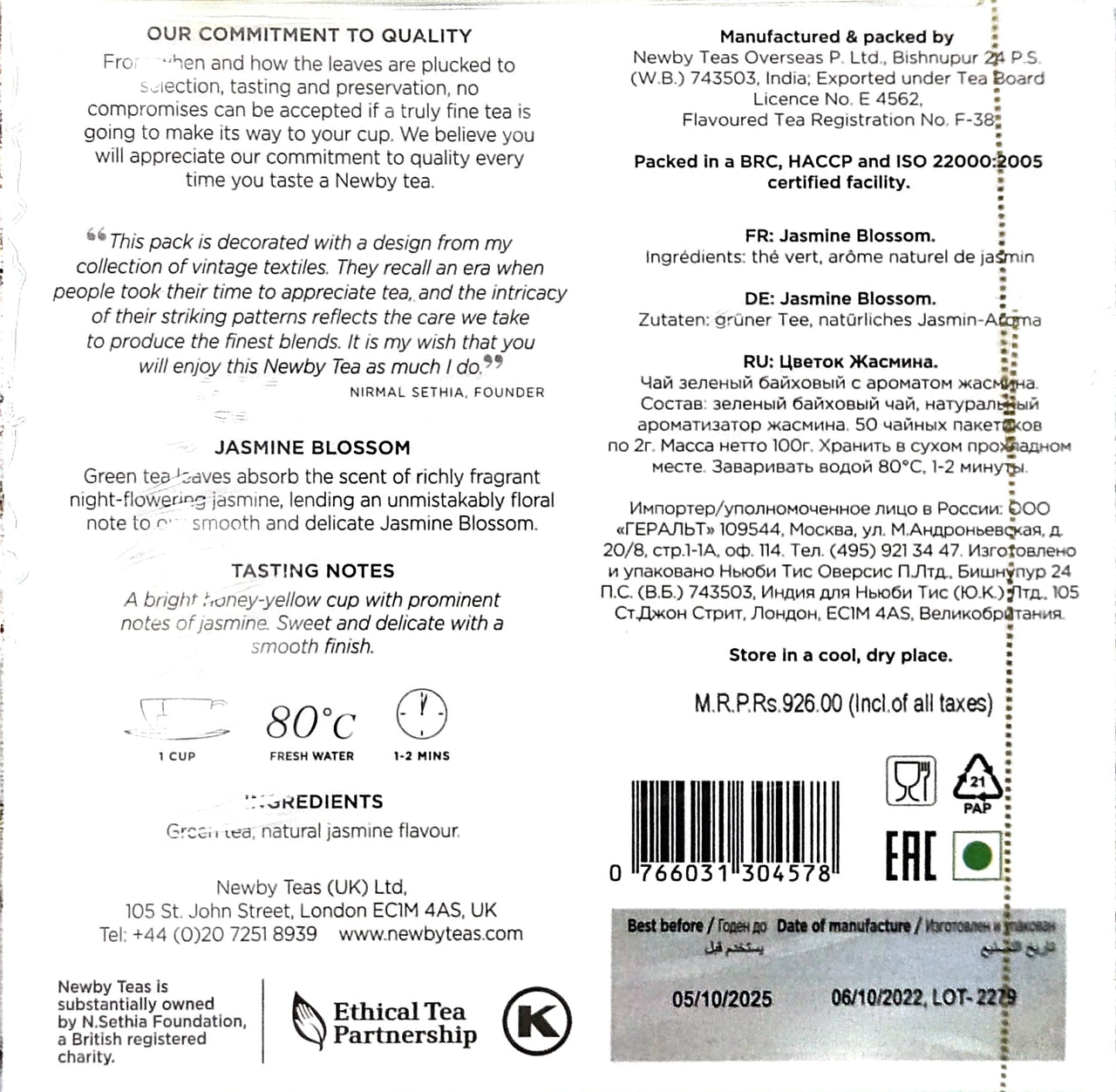 Newby Jasmine Blossom Green Tea, 50 Biodegradable Herbal Tea Bags A Smooth and Delicate Tea with Sweet Jasmine Aroma