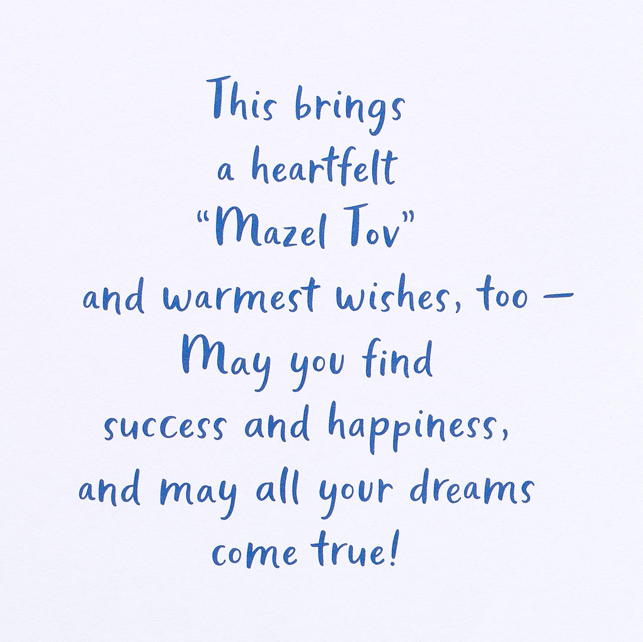 American Greetings Bat Mitzvah Card (Heartfelt Mazel Tov) Heartfelt Mazel Tov