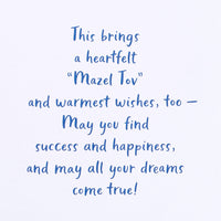American Greetings Bat Mitzvah Card (Heartfelt Mazel Tov) Heartfelt Mazel Tov