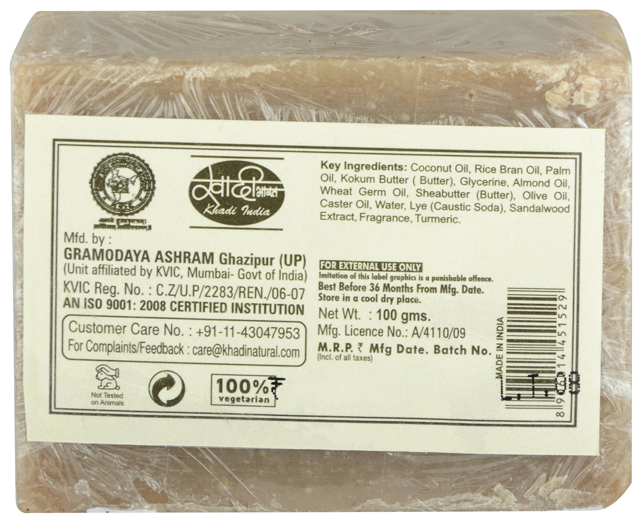 KHADI NATURAL Woody Sandal & Honey Soap,100gms (Pack of 2)