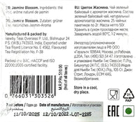 Newby Jasmine Blossom Green Tea Bags | Fusion of Green Tea Leaves and Natural Scent of Jasmine | 25 pieces | 50 Grams