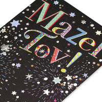 American Greetings Mazel Tov Congratulations Card (Every Bit of Happy)