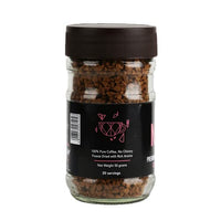 SLAY Now Premium Instant Coffee | No Chicory 100% Pure Coffee | 50g Jar | Pack of 1 | No Equipment Needed | Classic Blend