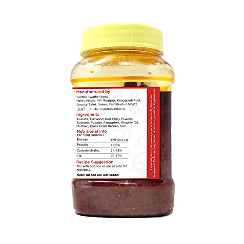 Delight Foods Mylapore Iyer's  Tomato Thokku 300g - Rice Mix | Homemade Recipe made with pure gingelly / Sesame oil | Tomato Pickle / Tangy Tomato Chutney / Tomato Pachadi |Tamil Nadu Special | NO PRESERVATIVES