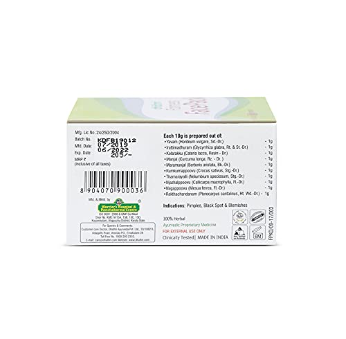 Dhathri Fairness Face Pack