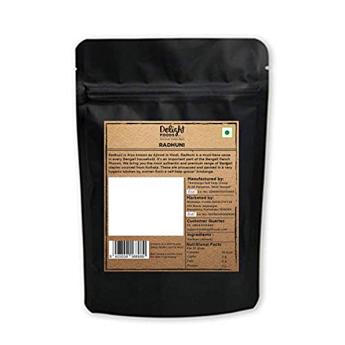 Delight Foods Radhuni 200gm | Indian Spices