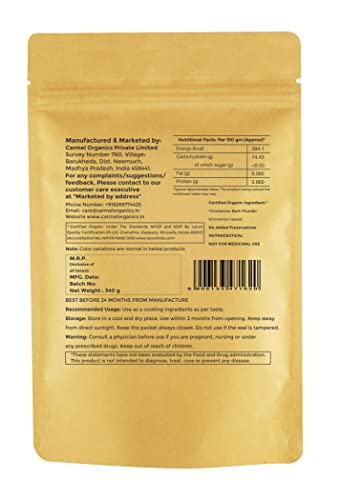 CARMEL ORGANICS USDA Certified Cinnamon Bark Powder || 340 Grams || Non GMO || Kosher