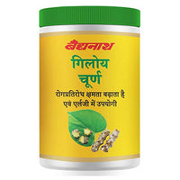 Baidyanath Guduchi (Giloy) Churna - Helps Boost Immunity - 100 gm (pack of 2)