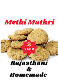 SAHU GAJAK BHANDAR SGB Rajasthani Homemade Ajwain Namkeen Mathi, Indian Masala Crispy Khasta Matthi, Healthy and Hygienic Snacks, Delightful Ready to Eat Mathri, Weight 350 Gram (SINGLE PACK)