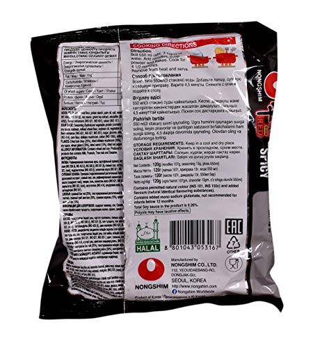Food Library The Magic of Nature Nongshim Instant Red Super Spicy Noodles, 120g (Pack of 3) & Free Chopsticks 2 Pairs