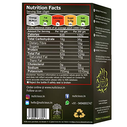 Nuticious Hazelnuts-250 G