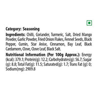 Keya Veg Dum Biryani Khada Masala| Exotic Spices Blend 100 gm x 1