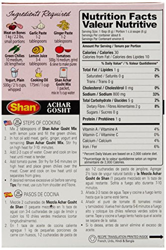 Shan Achar Gosht Masala, 50 g