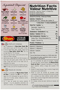 Shan Achar Gosht Masala, 50 g