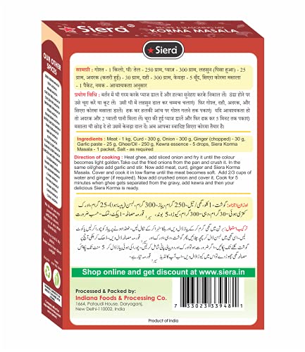 Siera Korma Masala | Spice Mix | Masala Mix | Pack of 4 (50 Gm Each)
