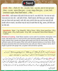 Siera Nihari Powder | Spice Mix | Masala Mix | Pack of 2 (60 Gm Each)