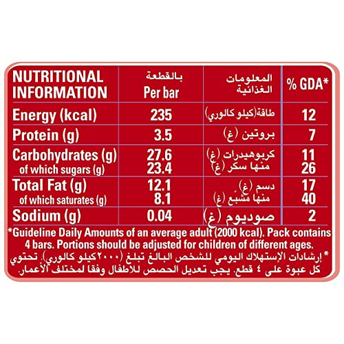 Kitkat Chunky Milk Chocolate - 8 Pack, 8 x 40 g