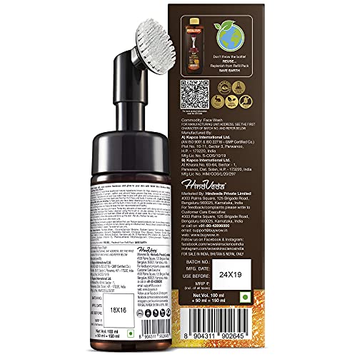 WOW Skin Science Foaming Ubtan Face Wash With Built-In Face Brush - 100 ML