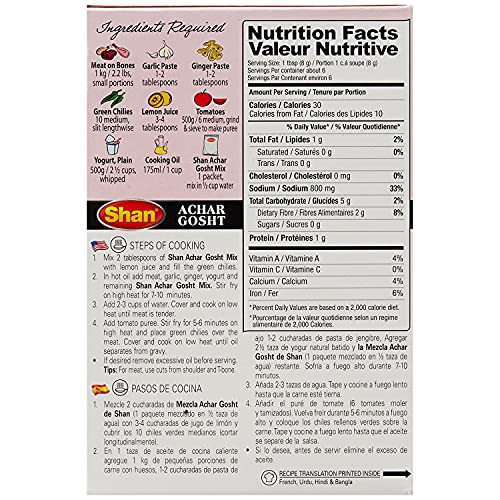 Shan Achar Gosht Masala, 3 Pack, 3 x 50 g