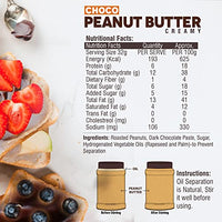 DiSano Chocolate Peanut Butter Creamy 350 gm