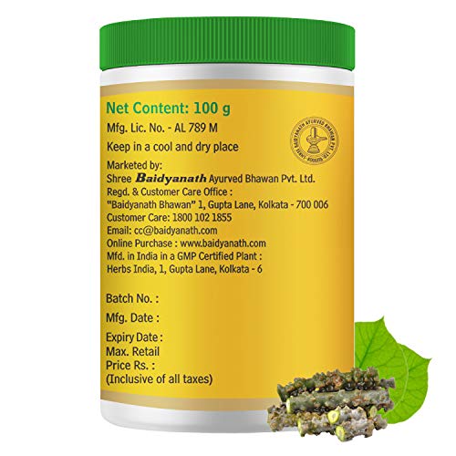 Baidyanath Guduchi (Giloy) Churna - Helps Boost Immunity - 100 gm (pack of 2)