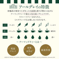 Ahmad Tea Earl Grey foil teabags, 100 Count