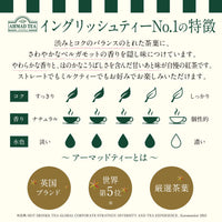 Ahmad Tea Caddy Gift Tin, English Scene, English Tea No.1, 100 Gram