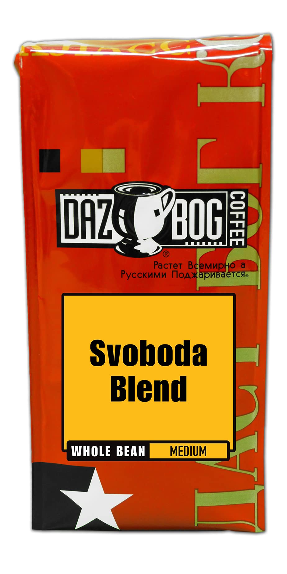 Dazbog Coffee | Svoboda Freedom Blend | Whole Bean | 11 oz. | Mild, Sweet Blend | Medium-Bodied Blend | Lively, Complex & Spicy | Heavenly Rich | Vacuum Sealed Freshness