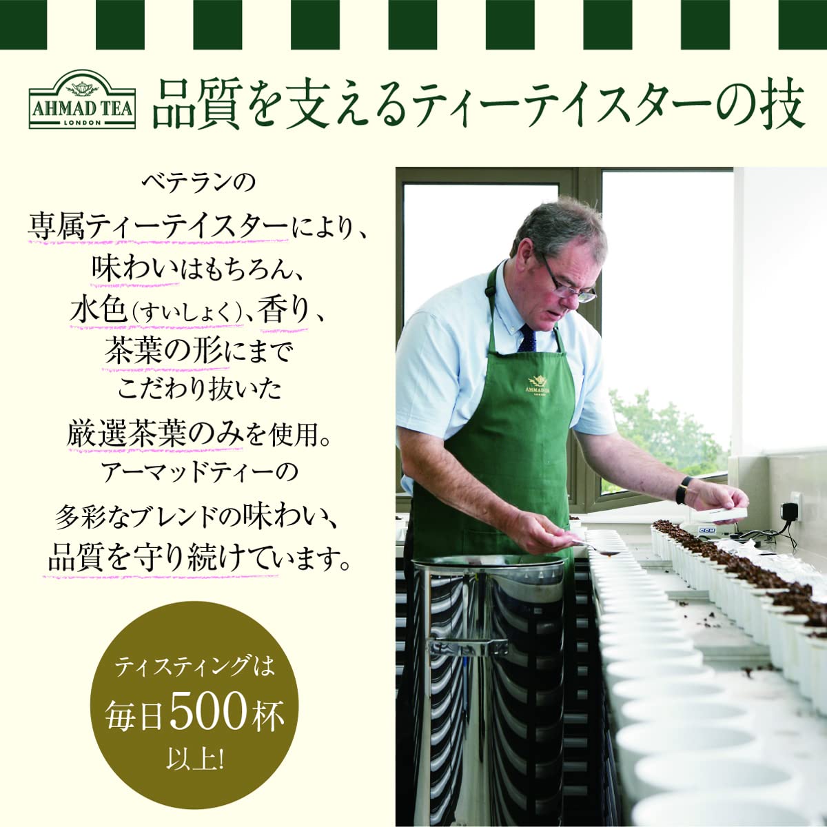 Ahmad Tea Earl Grey foil teabags, 100 Count