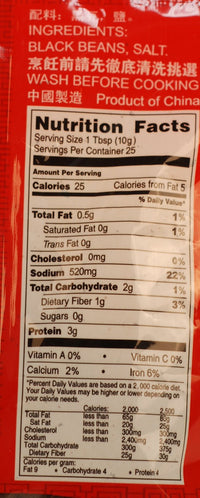 Pearl River Bridge Yang Jiang Flavor Preserved Beans, 250 g/8.82 oz.