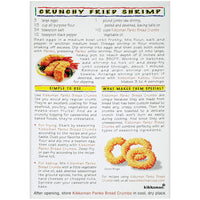 Kikkoman Panko Japanese Style Bread Crumbs, 8 Oz