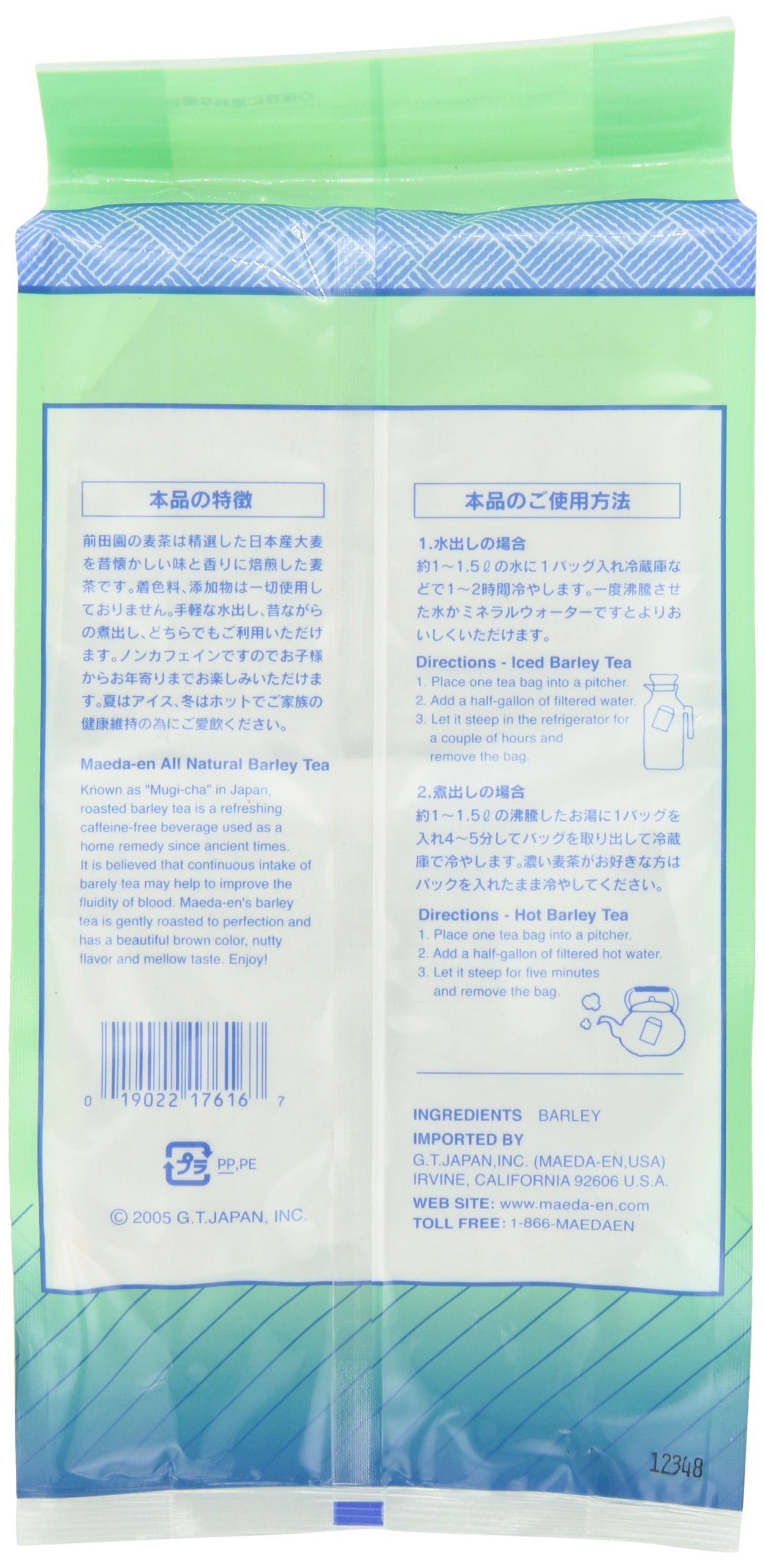 Maeda-En Barley Tea Reisuiyo, 32-Ounce