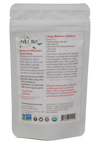 Berbere Ethiopian Seasoning, Organic Authentic African Cooking Spice Blend, The Spice Hut, 2 Ounce
