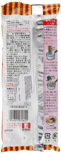 DAISHO Nagahama Yatai Ramen Mild Tonkotsu Style, 6.63 Ounce