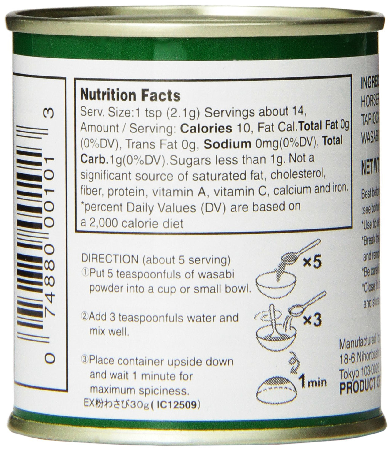 S&B Wasabi Powder, 1.06-Ounce (Pack of 3)