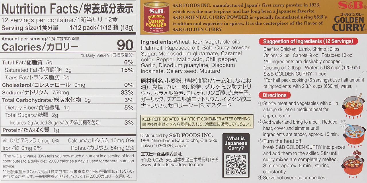 S&B Golden Curry Sauce Mix, Hot, 7.8 Ounce