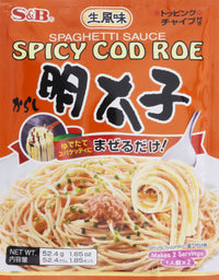 S & B Japanese Spicy Cod Roe Mentaiko Spagetti Sauce, 1.85 Ounce (Pack of 6)