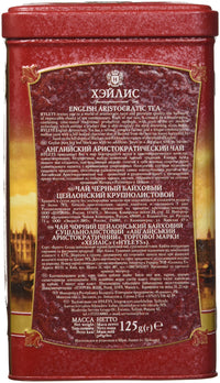 HYLEYS Tea English Aristocratic Loose Black Tea, 4.4 Ounce Tin