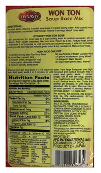 Won Ton Soup Base Mix 5 Individual Packets per Pack, 1.4 Oz, (4 Pack)